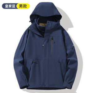 Woodpecker Couple Outdoor Mountain Climbing and Tibet Windproof Waterproof Velvet Padded Thickened Coat Three-in-One Shell Jacket Jacket Men