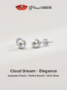 Rare Gray All-Match Pearl Earrings