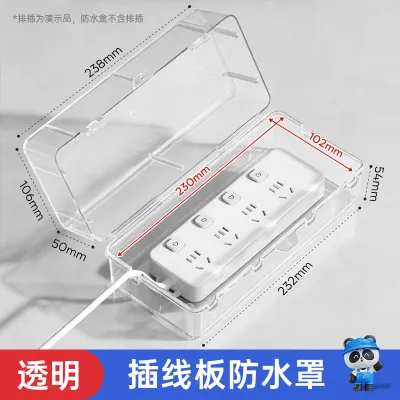 AOKOLa | Waterproof Plug Cover for Outdoor Electric Vehicle Charging and Indoor Use