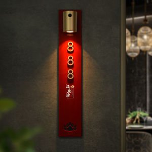 New Chinese Style Long Strip Induction Lighting Door Plate 3D Acrylic Magnetic Suspension Room Number Plate Restaurant Private Room Identifier