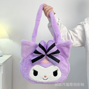 Cute Cartoon Plush Shoulder Bag for Girls Childrens Fashionable Commuter Crossbody Handbag Soft Animal Shape Large Size