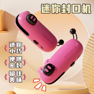 Mini Magnetic Sealer Home Use Food Preservation Plastic Bag Sealer Heat Sealing Machine Portable Kitchen Tool YK-FKJ-001