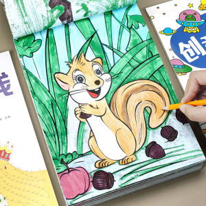 MOWEI | Creative Coloring Books for Children 6 Sets