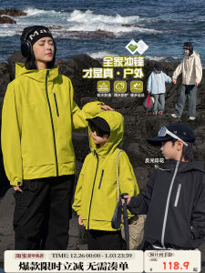 Family Matching Windproof Three-in-One Boys Jacket Childrens Outerwear Waterproof Polyester Casual Style Spring Autumn Wear
