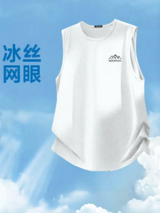 Jeanswest | Cooling Ice Silk Mesh Vest for Sports Summer