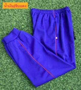 (ขารัด)#กางเกงวอร์มขายาวสีดำขารัด(เด็กเล็กเด็กโต)โรงงานขายเองรับตัดสีตามสั่ง#เกงพละนักเรียนสีดำขาจั้มขิบแดงขาวกรมท่าใส่กันหนาว#