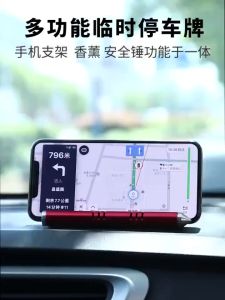 {Tặng Sáp Thơm} Bảng số Điện Thoại Trên ô tô 2in1 Kiêm Búa Phá Kính & Giá Đỡ Điện Thoại Cam Kết Hàng Phân Khúc Cao Cấp.