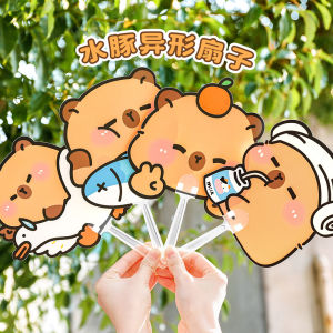 Back-to-School Creative Gift Cartoon Style Creative Gift Box Kindergarten Childrens Souvenir Elementary School Students Reward Summer Fan