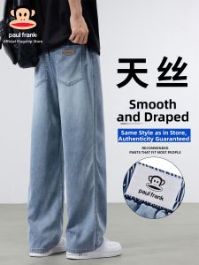 Paul Frank | Lightweight Summer Loose Legged Jeans for Men