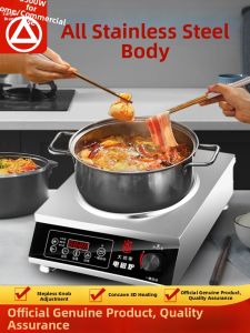 Triangle | Commercial Multi-Function Induction Cooker with Wok 3500W
