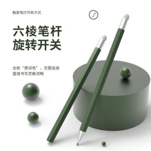 Banbo Touchscreen Stylus Capacitive Stylus Tablet Pen Apple iPad Phone Stylus Pencil Stylus Android Neutral Painting for Apple Huawei Xiaomi 5 Tablet Touch Screen Thin Head Passive