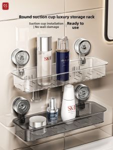 Suction Wall-mounted Bathroom Shelf