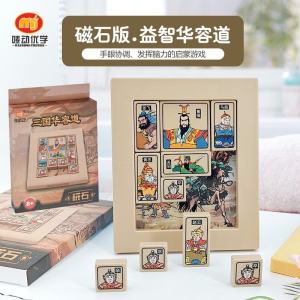 กล่องรหัสแม่เหล็กสำหรับเด็ก ปัจจุบัน 3 แผ่นดิน ฮารูโดะ คณิตศาสตร์ ปีก่อน ปีที่ 1 ปีที่ 2 ปีที่ 3 ปีที่ 4 ปีที่ 5 ปีที่ 6 ปีที่ 7 ปีที่ 8 ปีที่ 9 ปีที่ 10 ปีที่ 11 ปีที่ 12 ปีที่ 13 ปีที่ 14 ปีที่ 15 ปีที่ 16 ปีที่ 17 ปีที่ 18 ปีที่ 19 ปีที่ 20 ปีที่ 21...