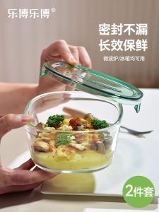 Microwave and Refrigerator Compatible Food Grade Lunch Box