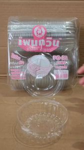 กล่องใส PG - R2 (PET) ยี่ห้อเพนกวิน ฝาล็อค ไม่เป็นไอน้ำ ยกลัง 1050 ชิ้น