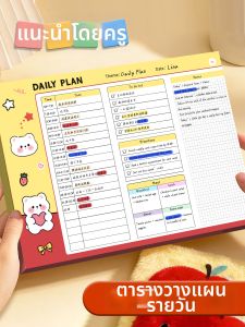 JIELI | Daily Planner Study Learning Schedule Notebook High Aesthetics Weight Loss Self-Discipline List 1 Page Per Day