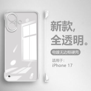 Transparent Frameless Electroplated iPhone 17 pro Max Case Full Lens Protection Anti-Fall Hard Shell Simple Design Apple 17 Series Cover