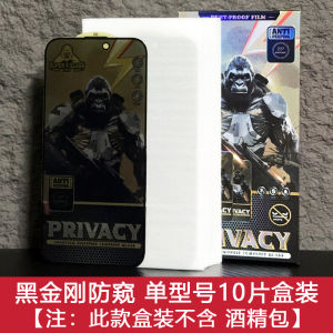 Miếng Dán Màn Hình Cường Lực iPhone 17 16promax 16E Chống Lóa Toàn Màn Hình Độ Nét Cao Chống Vân Tay Apple 13 14pro