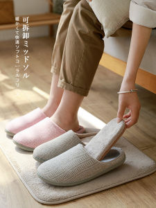 Dép Đi Trong Nhà Mùa Đông Cho Nữ Đế Dày Chống Trượt Họa Tiết Gân Đế Mềm Thoải Mái Cho Cặp Đôi Dùng Trong Nhà