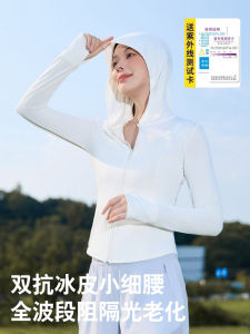 Womens Summer 2025 New Ice Silk Cooling UV Protection Yoga Wear Slim Fit Hooded Jacket Lightweight Breathable Fashionable