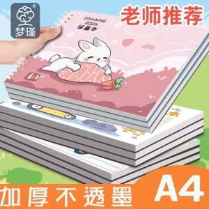 Kích Thước A4 Dày Dặn Sổ Tay Vẽ Dành Cho Trẻ Em Sách Nghệ Thuật Trường Tiểu Học Mầm Non Ràng Buộc Xoắn Ốc Không Có Bìa Cứng Bao Bì Cơ Bản