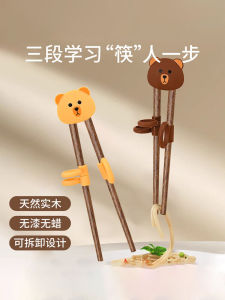 Childrens Wooden Chopsticks Baby Training Fork Practice Learning Tiger Mouth Chopsticks Dining Utensils Age 2-3 Years Old