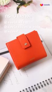 JACOB กระเป๋าสตางค์สตรี มีช่องใส่เหรียญ รุ่น 63008