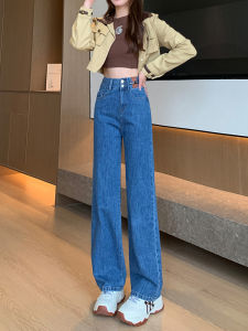 Blue Wide Leg Jeans Womens Autumn Winter New High Waist Slimming Long Straight Cut Floor-Length Pants Casual Loose Fit Jeans