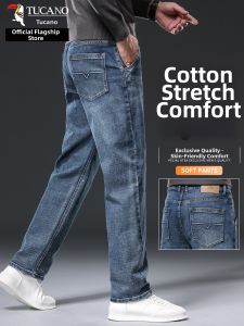 TUCANO | New Spring Mens Loose Straight Jeans