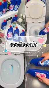 น้ำยาทำความสะอาดชักโครกและพื้นห้องน้ำ กลิ่นหอมสดชื่น ฟองเยอะขัดง่าย บอกลาปัญหาคราบแน่นฝังลึก คราบเหลือง