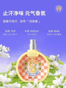 Flying Tiger Brand Childrens Fresh Yellow Bottle Sweat Stain Eliminator Long Lasting Deodorant Gentle Non Irritating Skin Friendly