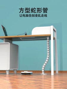 Elevating Office Desk Wire Management Holder Cable Organizer Plastic Material from Guangdong Province for Home Office Use
