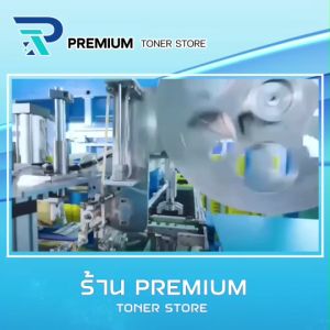 หมึกเทียบเท่า CE505X/CE-505XCARTRIDGE319/CRG319  FOR HP LaserJet Pro P2035/P2055/P2050/P2035n/ P2055d