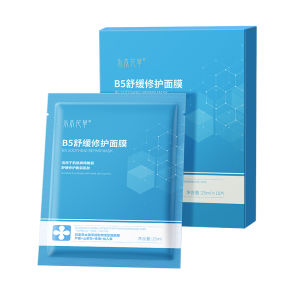 SHUIMUHUACAO | Mặt Nạ Dưỡng Ẩm Trắng Da Làm Dịu Và Sửa Chữa B5