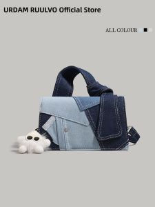 URCDN RDALVO | Denim Patchwork Versatile Stylish Handbag