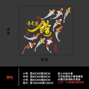 New Year Stickers Static Decorative Window Flowers Spring Festival Decoration Adhesive Kitchen Cabinet Decals Love Tree Brand