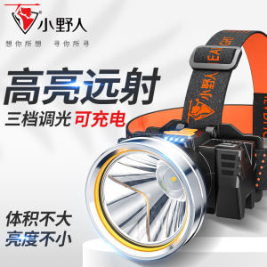 ไฟฉายหน้าที่สวมใส่แบบชาร์จไฟได้ ความสว่างสูง ใช้ได้หลายวัตต์ สำหรับผู้ใช้ในบ้าน สำหรับการตกปลา ดินแดนที่อยู่ห่างไกล ไฟฉายในถ้ำ