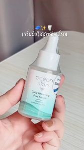 OCEAN SKIN โอเชี่ยน สกิน เดลี่ ไวท์เทนนิ่ง พลัส เซรั่ม 30มล WSE01