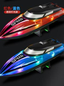 New Large Remote Control Boat Toy Model Wireless Electric Charging Speedboat for Boys Submersible Toy Boat Plastic Toys for Kids