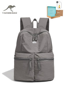 tanmesso | Casual Versatile Fashion Backpack