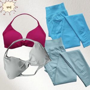 โยคะ 2 ชิ้นฤดูร้อนผู้หญิงฟิตเนสโยคะฟิตเนสชุดยกสะโพกกางเกงคอ Bra 2025 Dopamine สี Scheme พิลาทิส