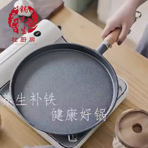 Chảo Gang Làm Bánh Chống Dính Chảo Gang Bánh Xèo Chảo Rán Chống Dính Size 20/26cm Dùng Được Bếp Từ DÙNG MỌI LOẠI BẾP