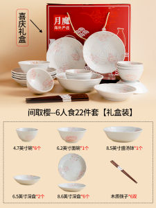 New 2025 Japanese Style Ceramic Bowl High Aesthetic Value Glazed under Color Soup Noodle Bowl Heat Resistant Dining Utensils Set