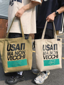 กระเป๋าผ้าใบทรงถือขนาดใหญ่สำหรับผู้ชาย กระเป๋าใส่หนังสือสำหรับนักเรียนมัธยมปลายและมัธยมต้น กระเป๋าถือแบบ Tote สำหรับใส่ของใช้ประจำวัน