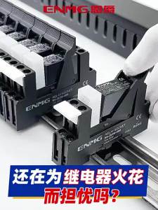 MEINWAY | DC Solid State Relay 24V DC Rail Mount