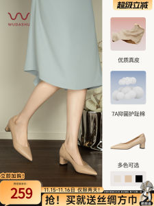 รองเท้าส้นเตี้ยหนังแกะสีดำนุ่มสำหรับผู้หญิง รองเท้าส้นกลางสำหรับใส่ไปทำงาน รองเท้าหนังแท้สวมใส่สบาย รองเท้าแฟชั่น