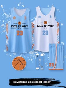 SK | Two-side Wear Quick-dry Basketball Jersey Set for Men