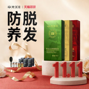 ZHANG GUANG 101 | Anti Hair Loss Scalp Essence