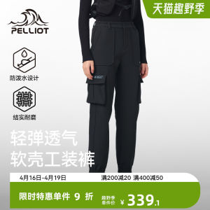 กางเกง Shell กันลมกันหนาวสำหรับผู้หญิง ฤดูใบไม้ร่วง ฤดูหนาว กางเกงกีฬาลำลองสำหรับปีนเขา กางเกงขายาวทรงสลิมฟิต อบอุ่น ทนทานต่อแรงกระแทก