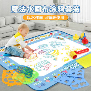 Tiktok The Same Type of Childrens Toys Magic Water Canvas Colored Writing Blanket Graffiti Pad Painting Pad The Same Type
